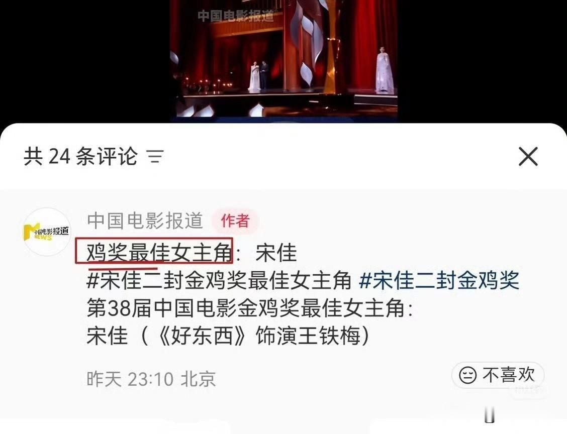 尼玛，笑亖我哈哈哈……娱乐圈那点儿事六公主：那是丫鬟干的，不是本公主[doge]