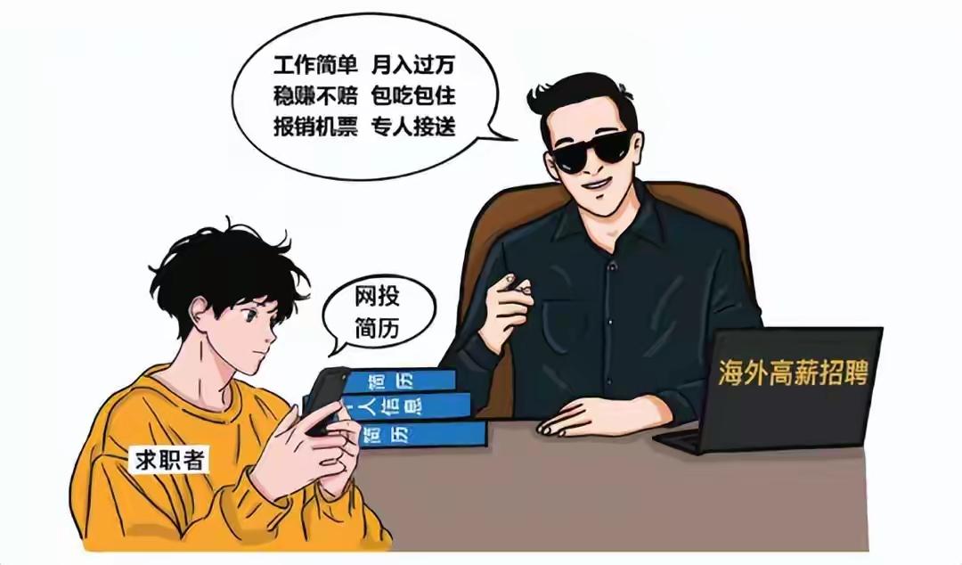 说真的，这事儿细思极恐。一个22岁的中国大学生，在东南亚电诈园区的人贩子眼里，标