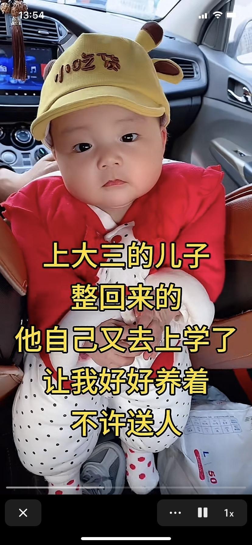 看到网友发的视频也不知道真假看到很多人在评论：这儿子超级有本事，太孝顺了，既