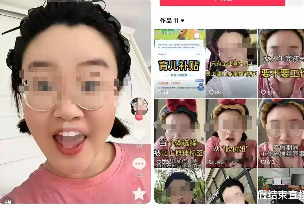 休完产假后随即离职，这一行为虽符合法律与公司制度，你说气人不？此类现象也使得部