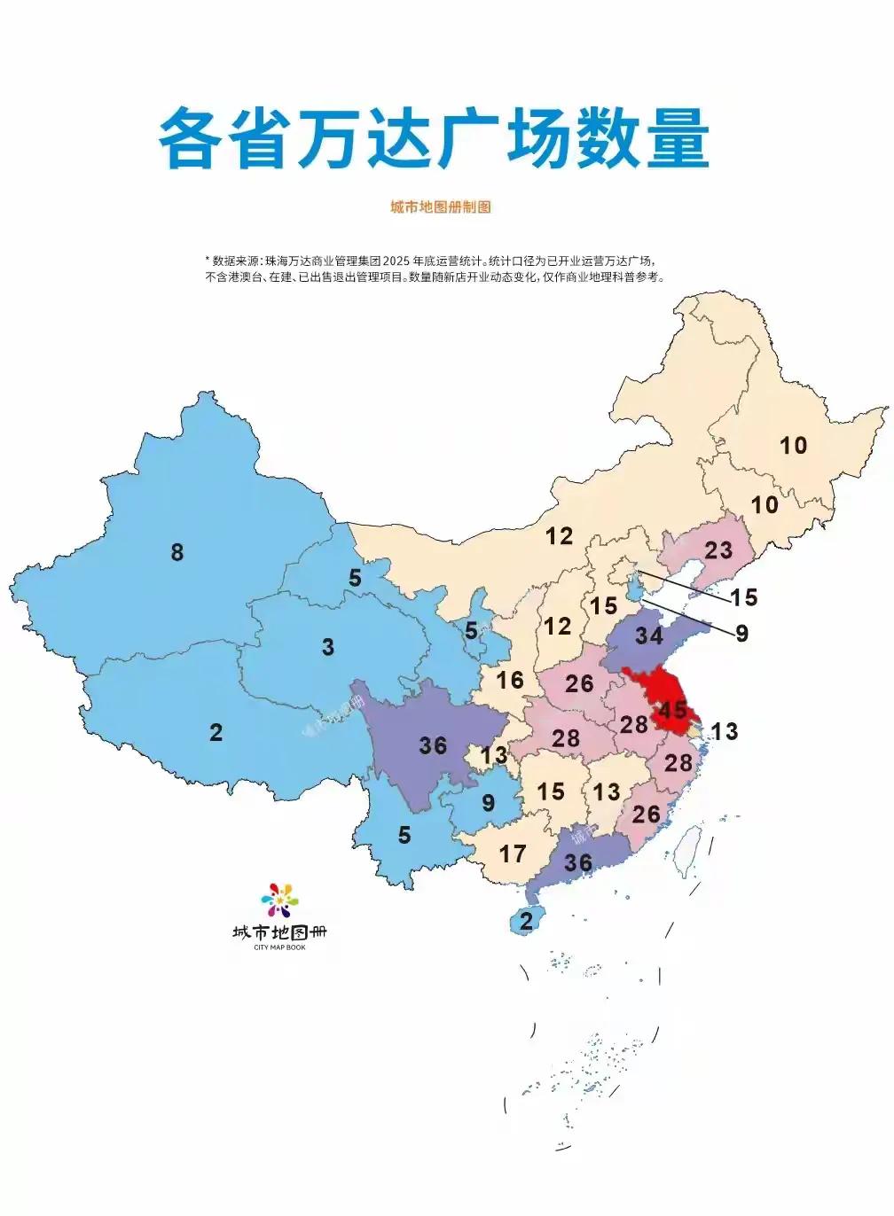 我国万达广场在全国的分布，没想到同属西南地区的贵州与云南，贵州的面积只有云南的一