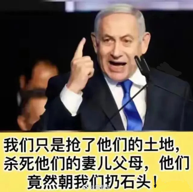 中东伊朗最新局势网传内塔尼亚胡受伤甚至死亡！！！3月10日，伊朗塔斯尼姆通讯社关