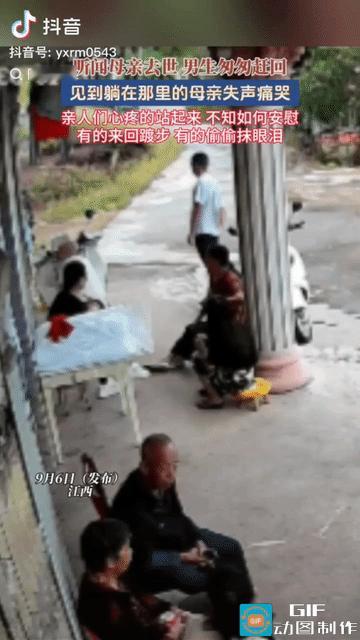 泪目。江西，小伙听闻母亲去世，连夜狂奔回家，廊檐下的亲人见状，心里一紧，果然，男