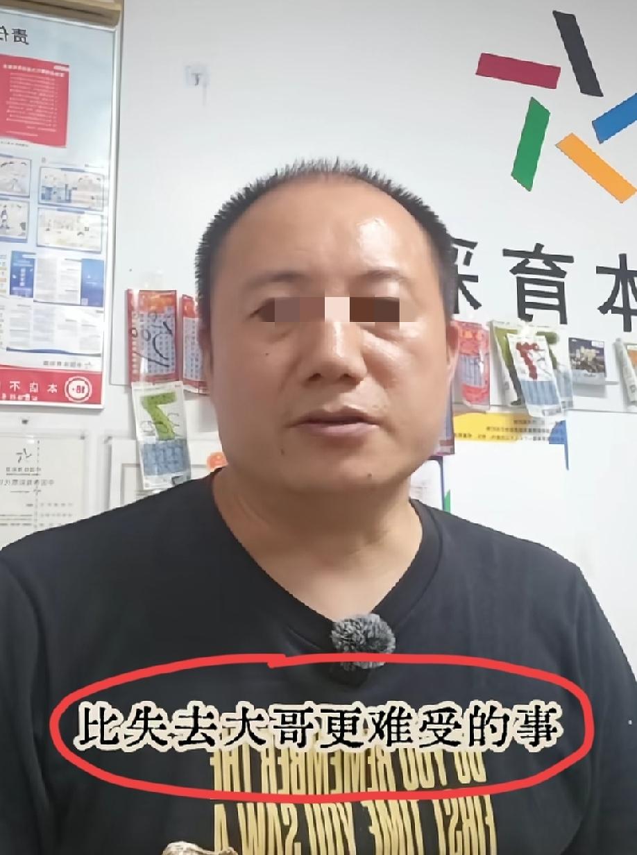 海南海口，体彩店老板发视频吐槽:比失去大哥更难受的事就是大哥变成了同行，这个月店