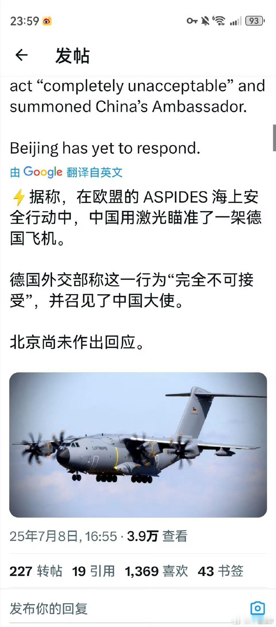 咱们现在成为列强了吗[笑着哭][笑着哭]​​​