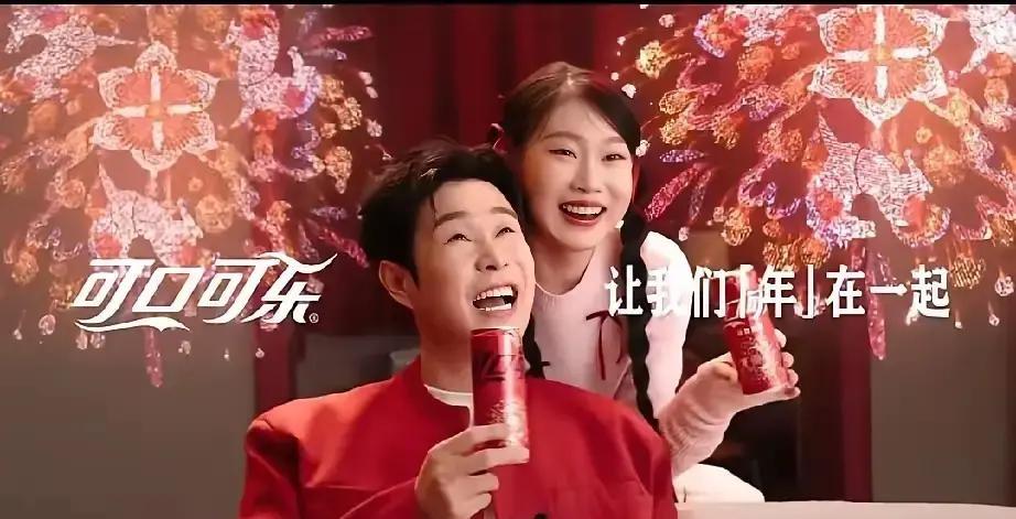 小沈阳带女儿一起拍可口可乐春节广告，结果被网友集体吐槽。小姑娘前阵子和毛不易合
