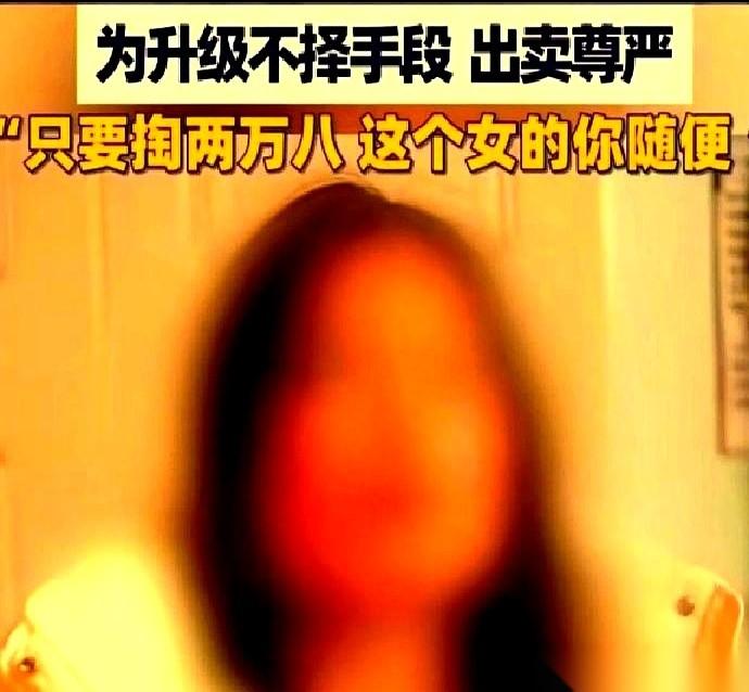 听一个逃出来的人讲，有一种“茶叶生意”的局，入场费，两万八。大巴车门“咣当”一