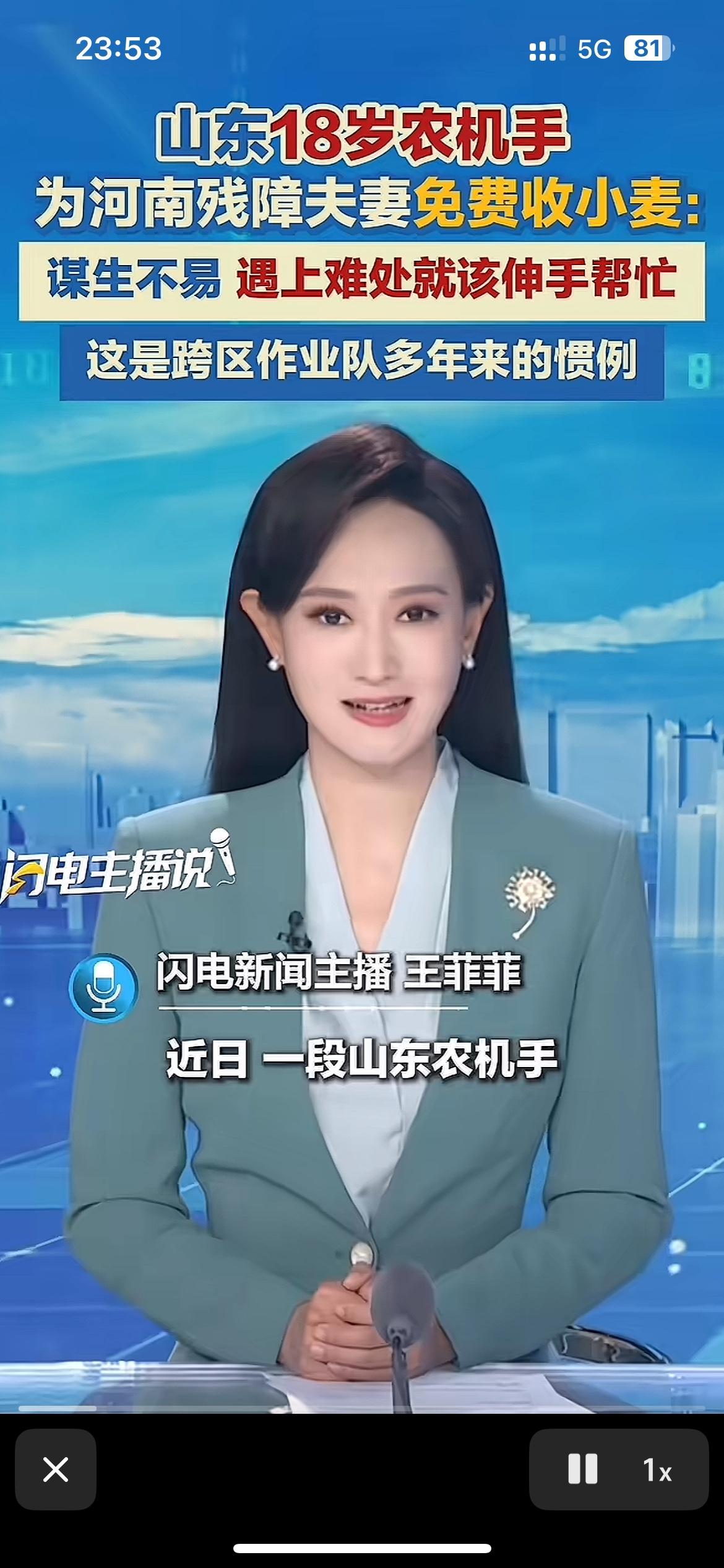 暖心一幕！河南南阳收割小麦时，18岁山东农机手于朝乐发现雇主女子失聪、丈夫双目