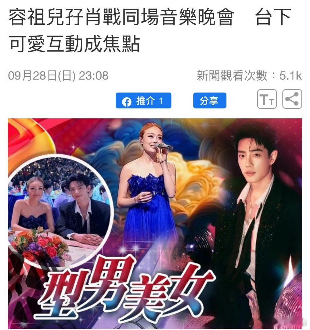 型男美女哈哈​​​