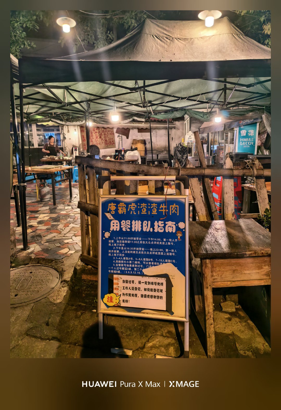 同事找的小馆子，给我吃爽了！成都·唐霸虎渣渣牛肉