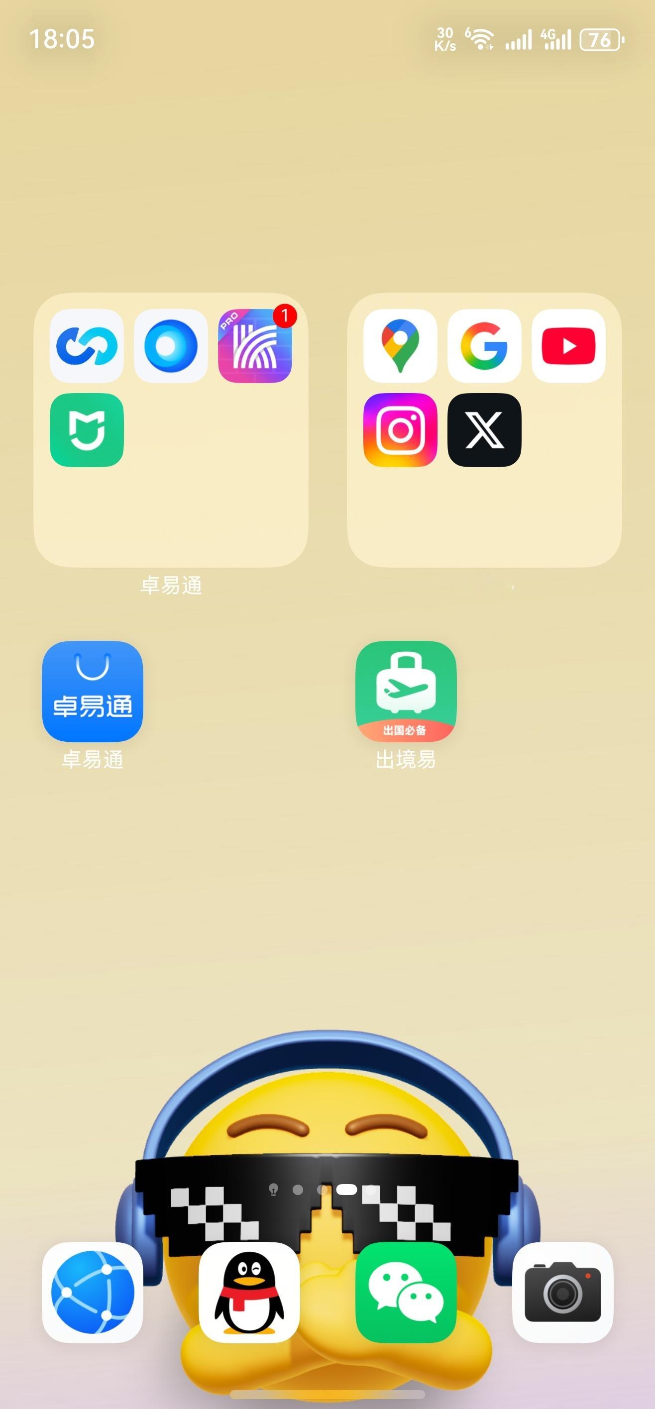 华为鸿蒙卓易通+出境易=全打通。不要以为鸿蒙是个很封闭的系统，啥都不能干了。目