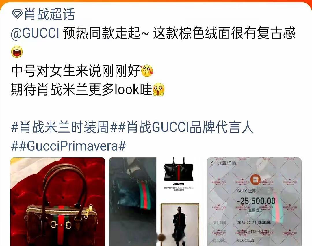 人还在飞往米兰的万米高空，他穿的那件大衣，国内已经断货了。就那几张机场图。Guc