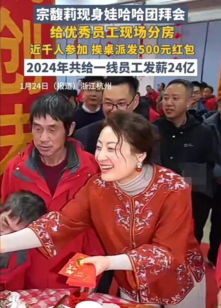 宗馥莉娃哈哈新的掌舵人，宗庆后的女儿。她漂亮，知性优雅，但做事雷厉风行，多次拿下