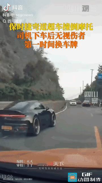 宁波保时捷车主也是个狠人，发生车祸很淡定，还逆行操作一段，停下来先换牌，不是后面