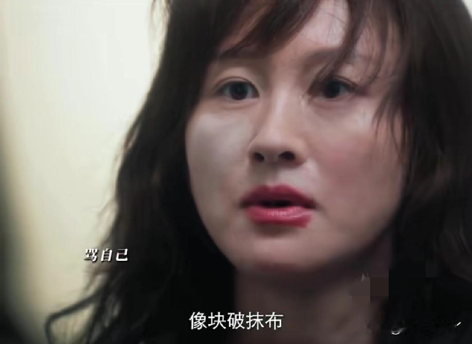 《野狗骨头》苗靖最后一次被妈妈丢下，看着魏明珍信誓旦旦地保证以后一定会做个好妈妈