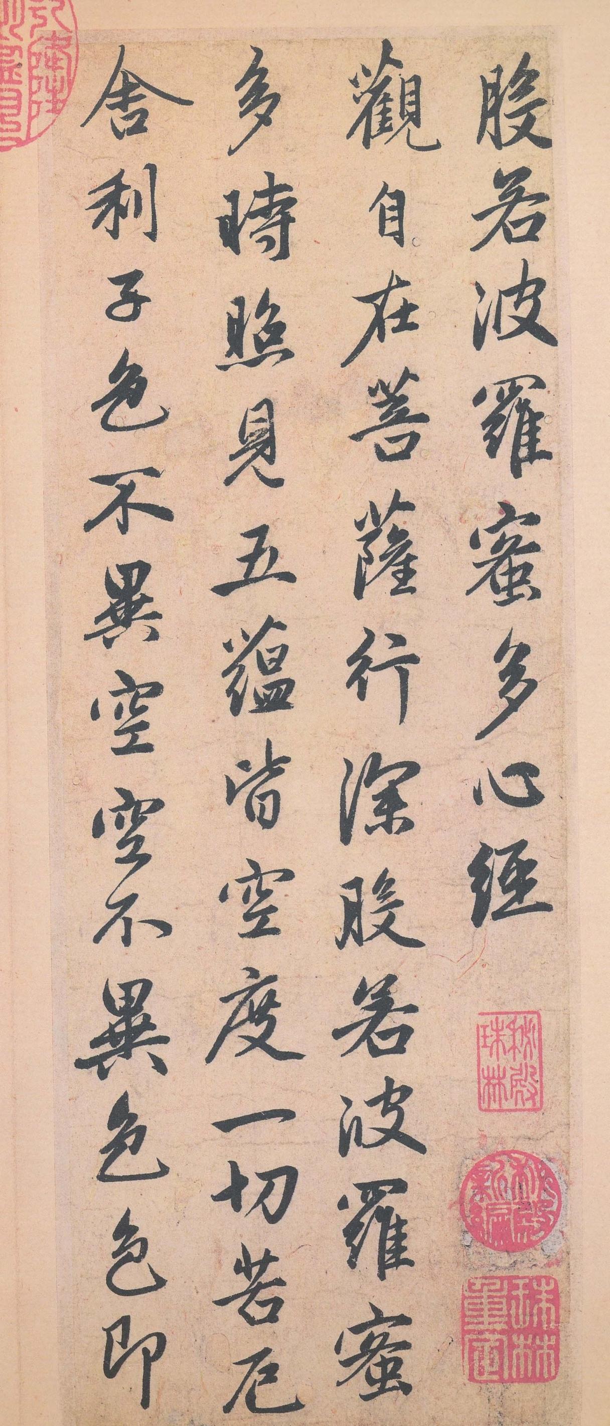 方孝孺赞赵孟頫书如程不识将兵号令严明法度方孝孺对赵孟頫书法的评价，用程不识治