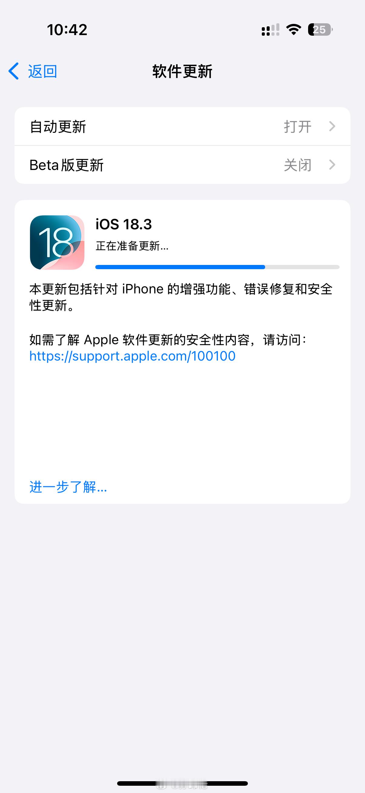 iOS18.3正式版来了除了截图饱和度过高，计算器bug等，还给AI带来了智能识