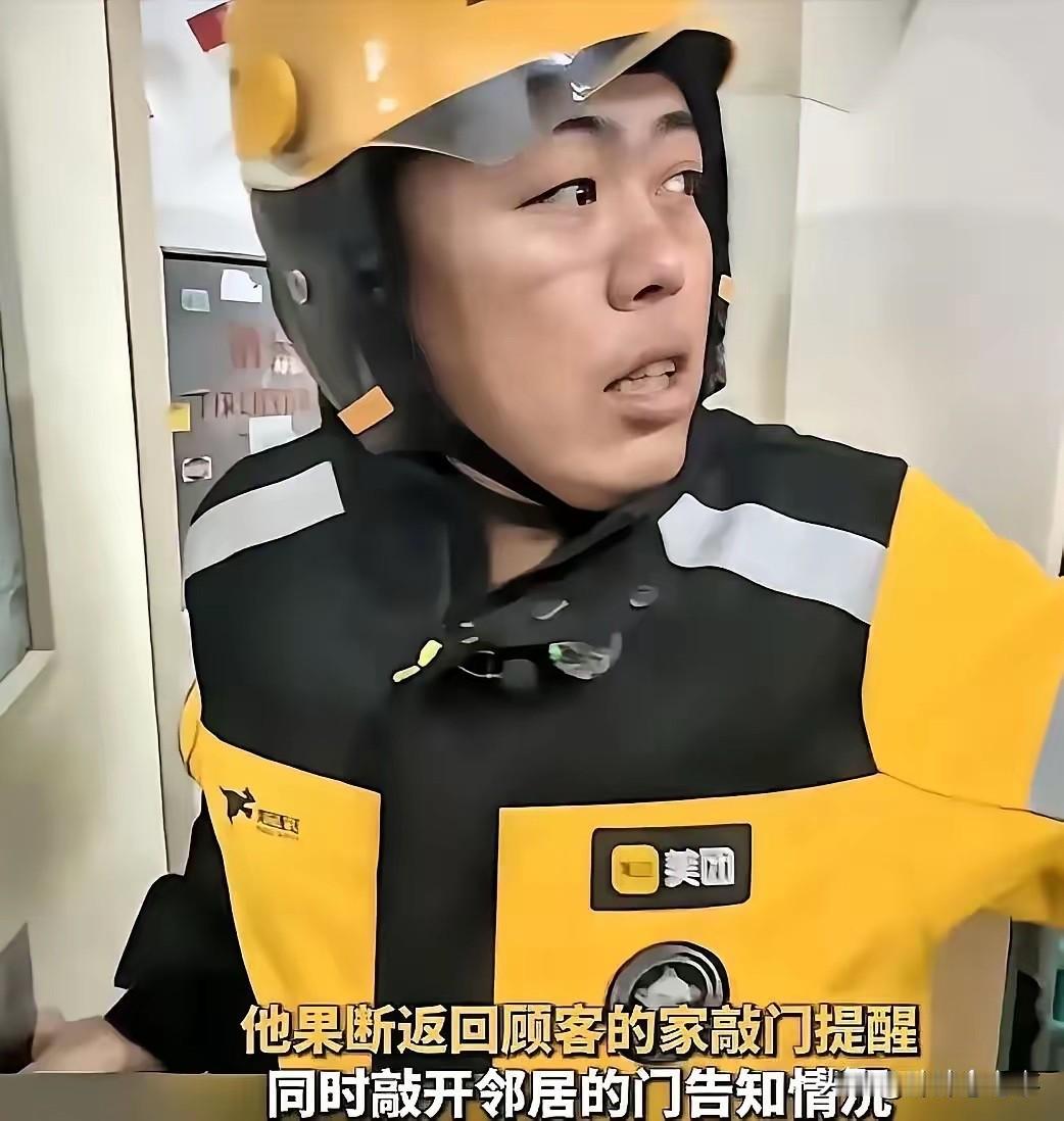 闻到死神在敲门！电梯关到一半他猛冲出去，把整栋楼从爆炸边缘拽了回来这一刻的电