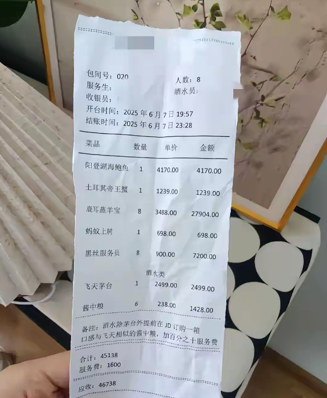 啥家庭啊[横脸笑][横脸笑][横脸笑][横脸笑]这个“黑丝服务员”，我不能忍，而