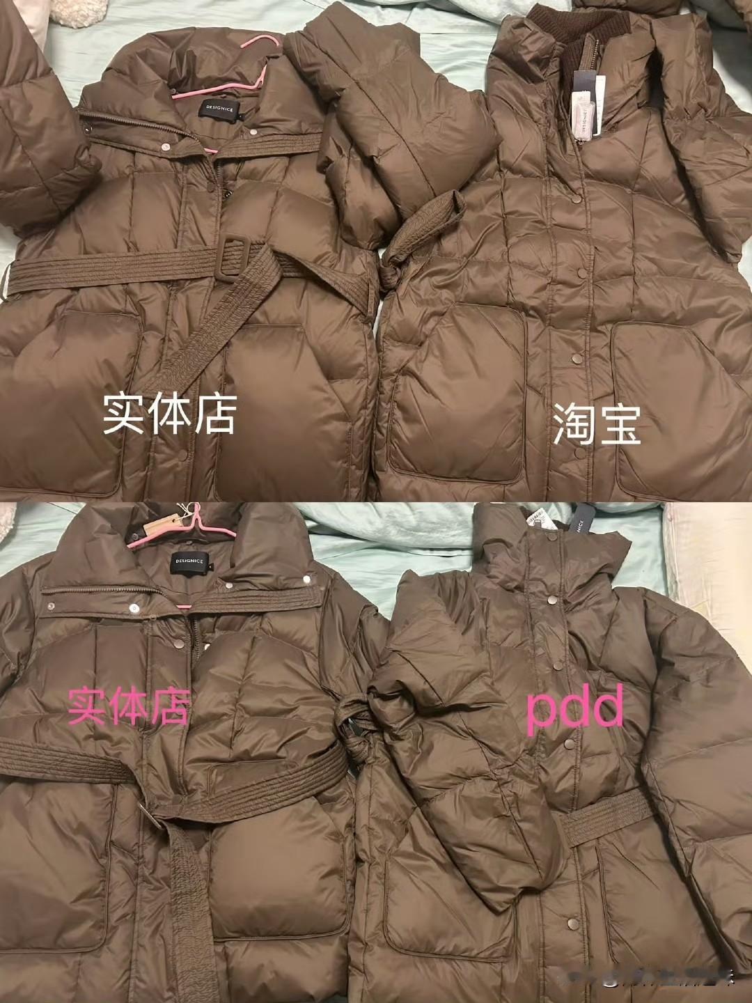 还在觉得网上买的衣服要比实体店便宜？看了做三年的带货主播透露后，我再没有网上买东