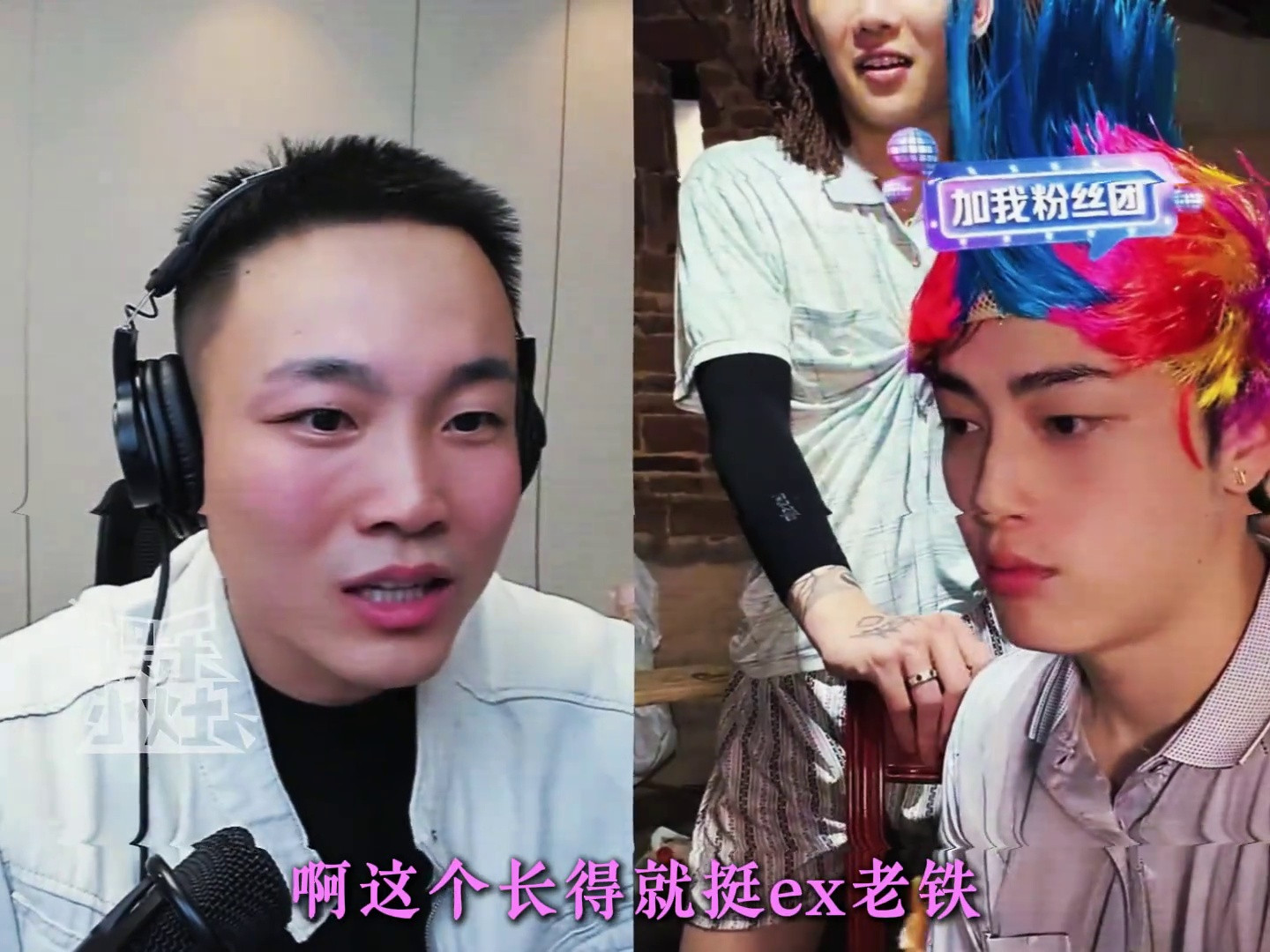 老四啊，你这双眼究竟看到了有多远