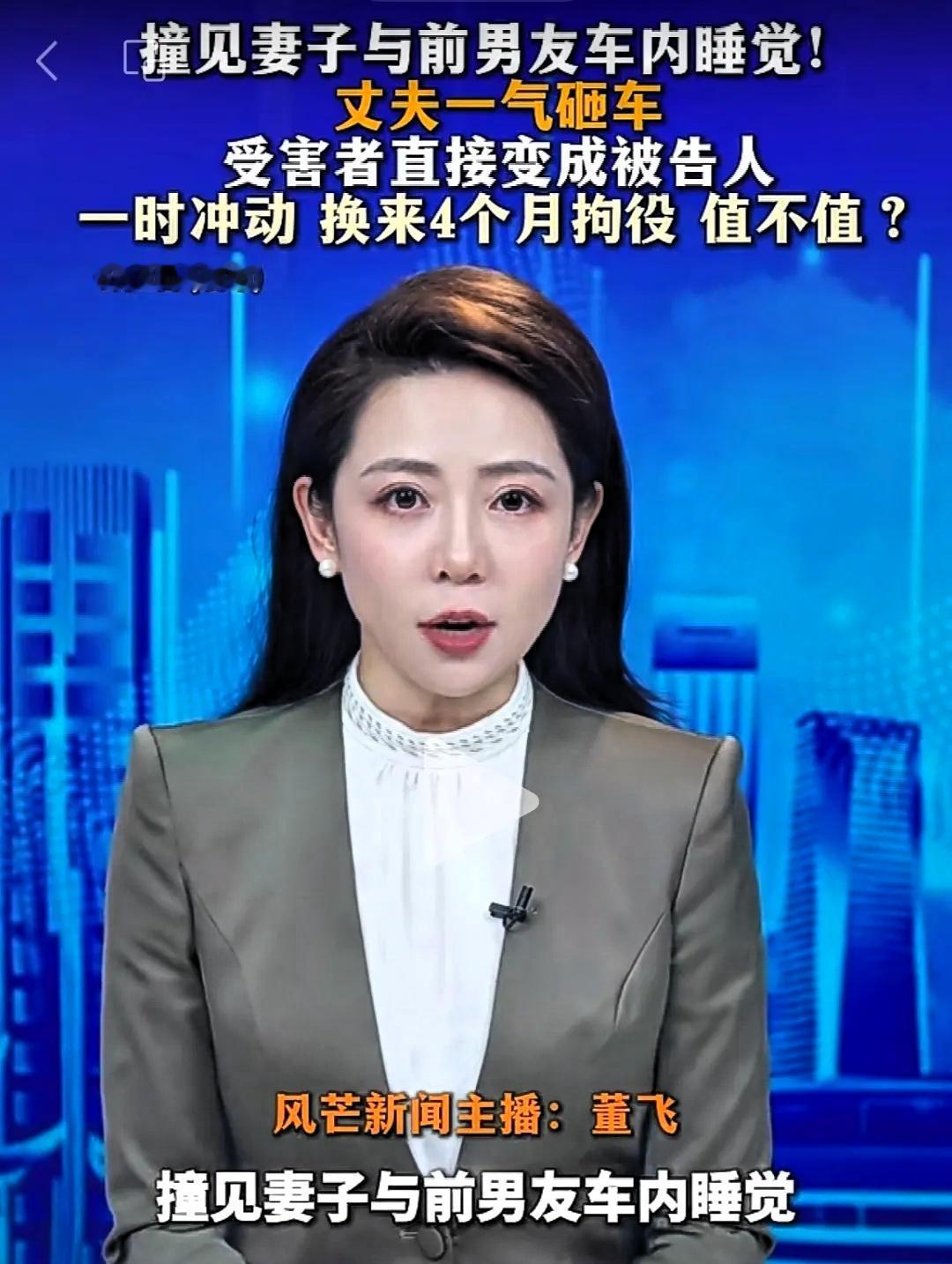 河北石家庄藁城区33岁的张先生，有一天去老婆王某的公司找她。在楼下偶遇妻子和她的