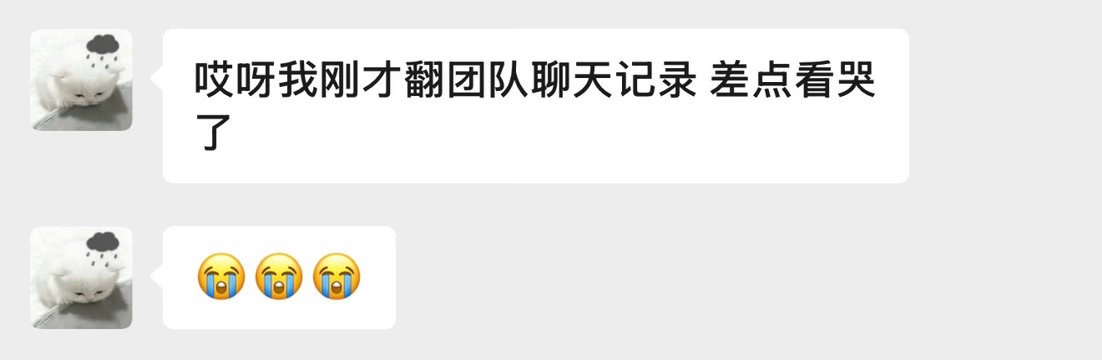 这孩子​​​