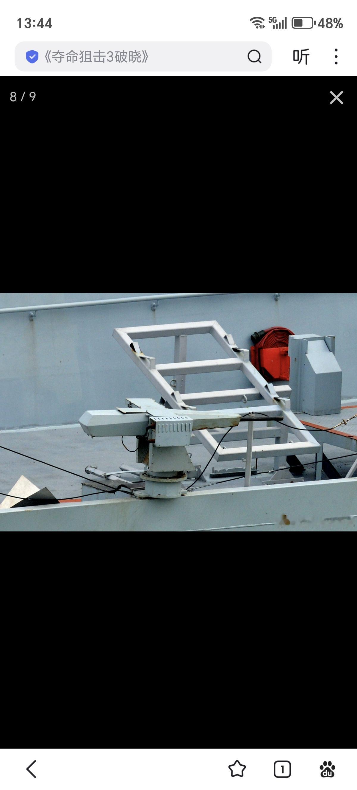 南非海军来访的英勇级导弹护卫舰“阿玛托拉”号细节。好久没有这么认真了！1.“阿