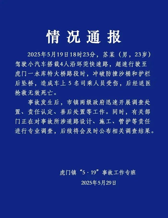 是施工单位改变的还是设计单位设计的？