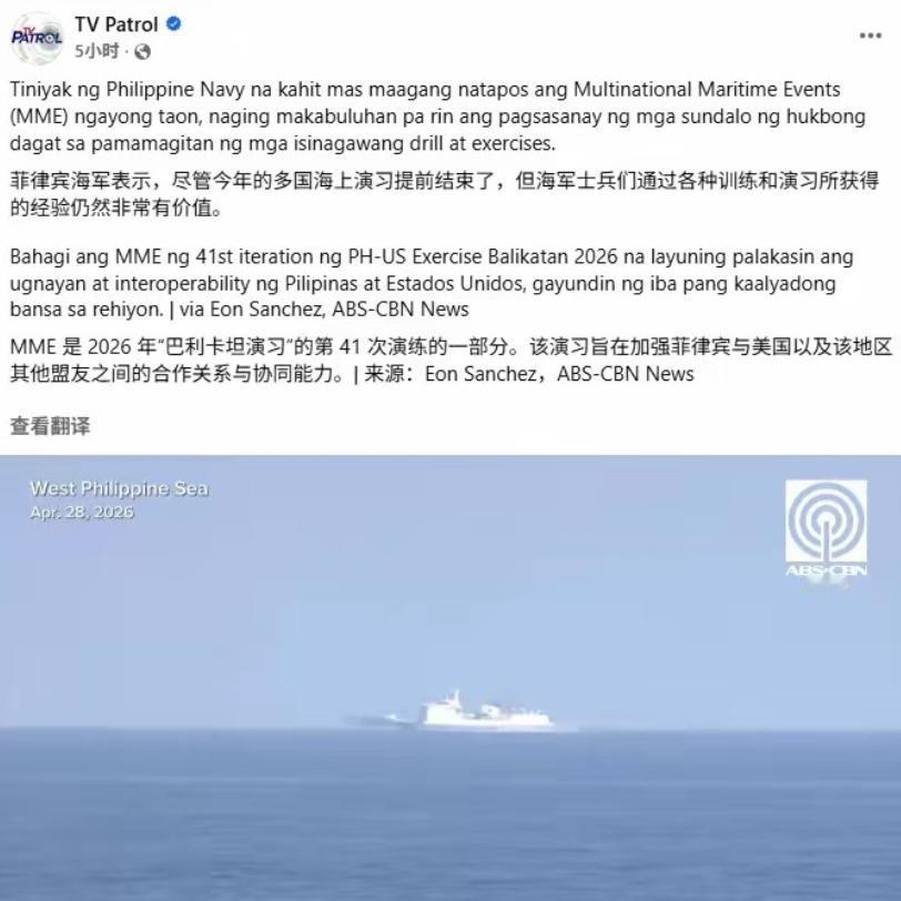 一场被吹得天花乱坠的“史上最大规模”军演，终究没能撑到最后。4月20日，美国
