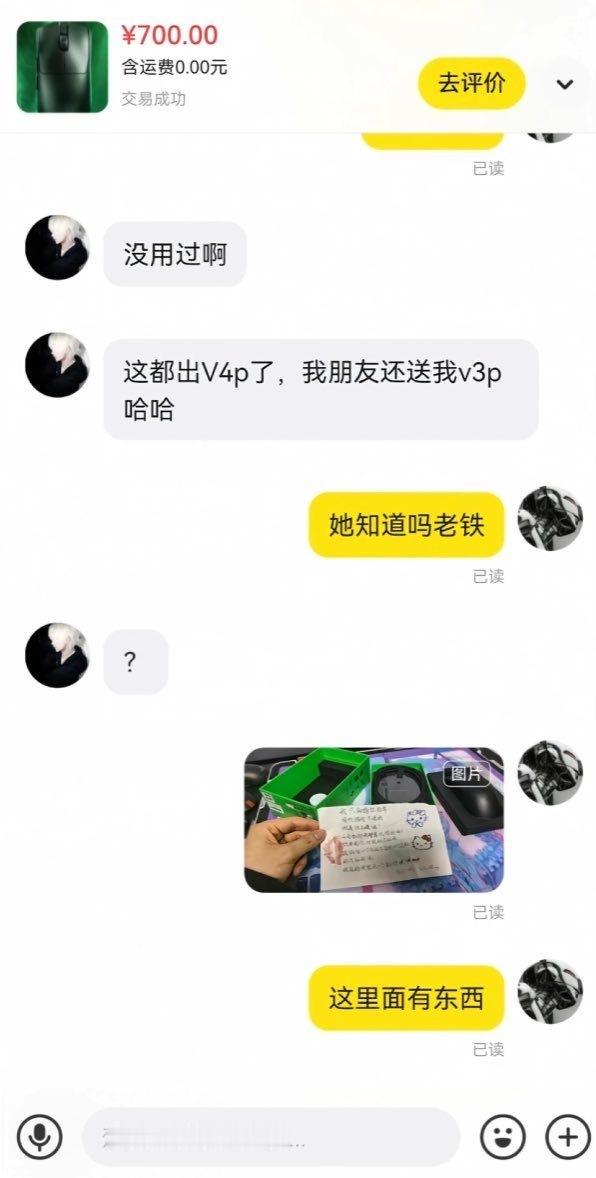 一个悲伤的故事