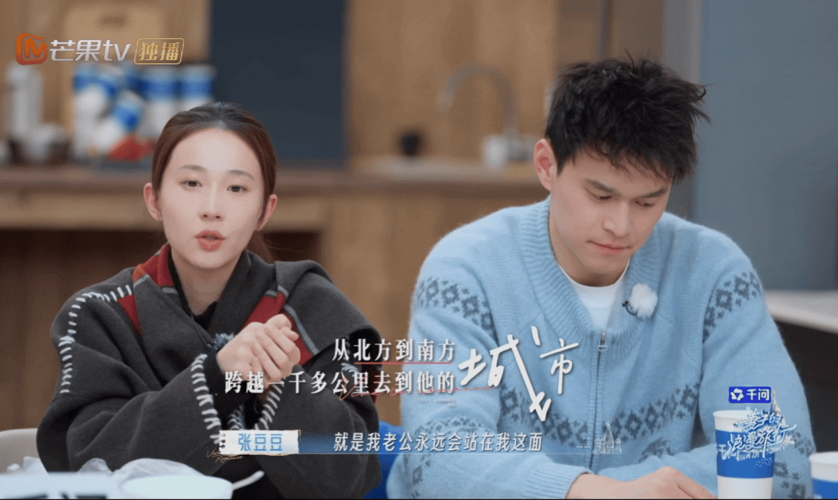孙杨哄老婆没有技巧全是感情孙杨坦言偏爱爱人远比拿下奥运冠军更幸福，悄悄为对方收敛