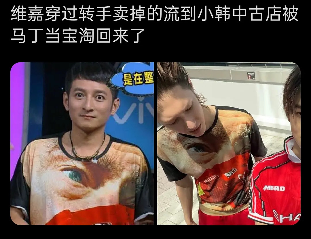 这件衣服得有十年了吧