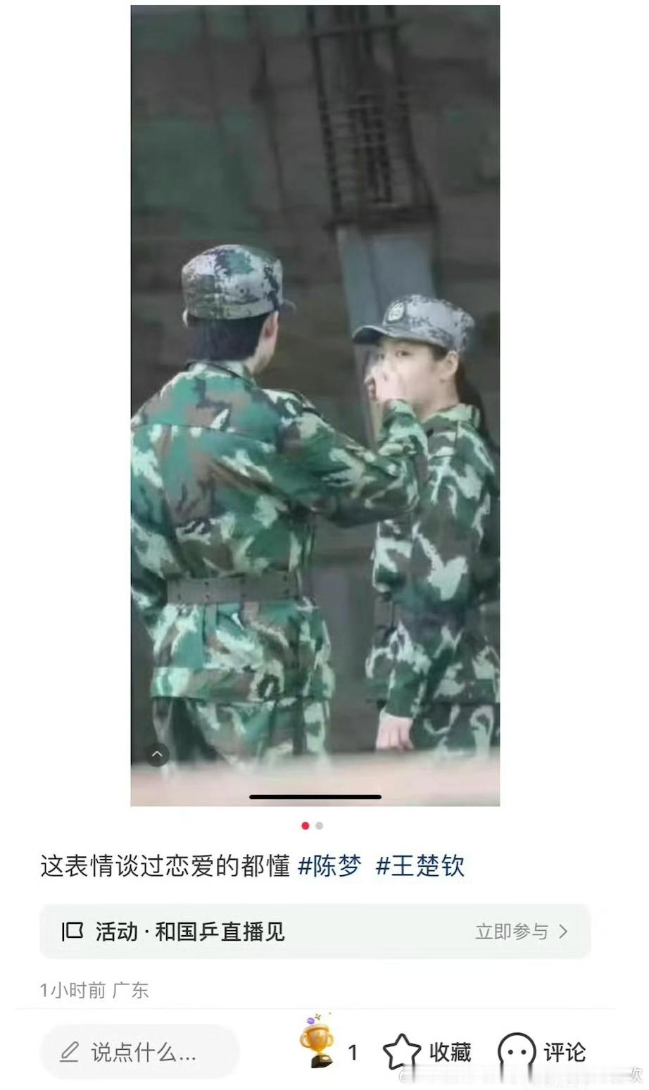 楚软给女队友挡私生系鞋带孙颖莎粉丝都没管过🙉🙉🙉