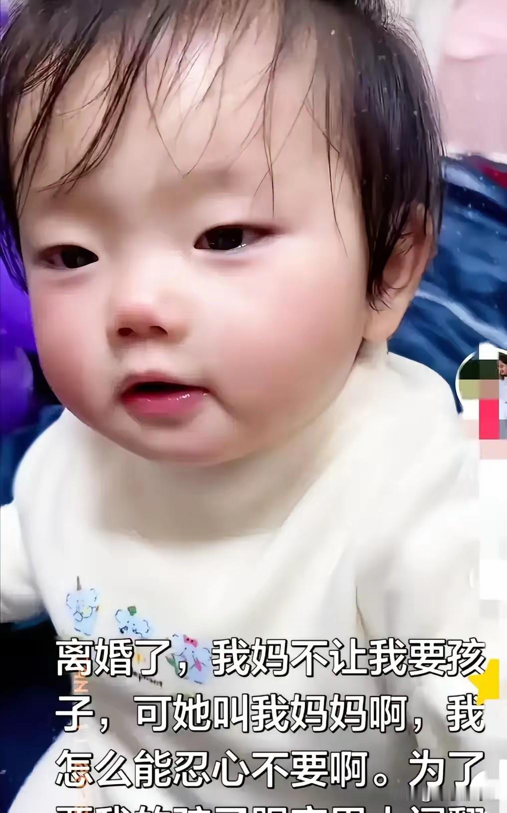 看哭了！离婚妈妈和外婆抢孩子的戏码上演，这场争执里到底谁做得对？孩子哭得撕心