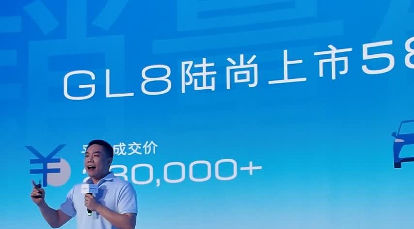 别克E5发布会现场，本来以为结束了，结果上汽通用薛海涛薛总突然来了个“大彩蛋”-