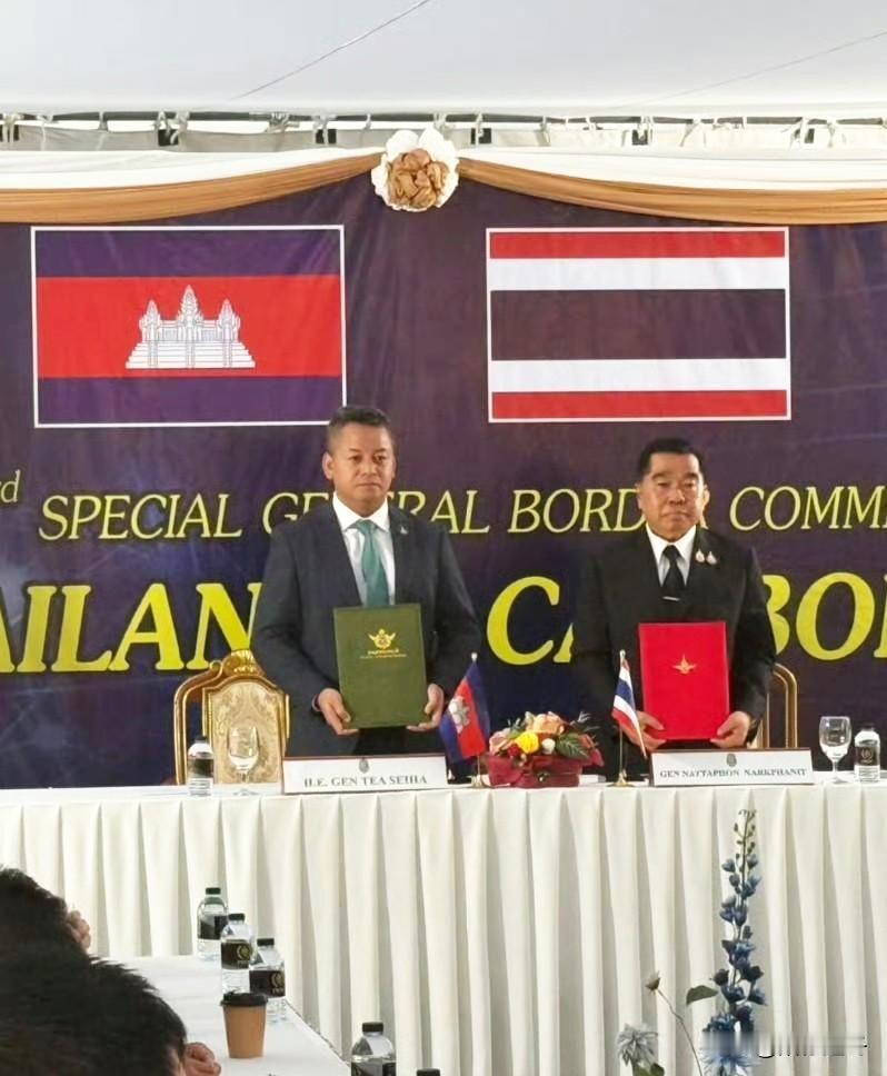 快讯！泰柬签署停火协议！[赞]终于等来停火啦！中方一出手果然不一样呀！从泰柬双