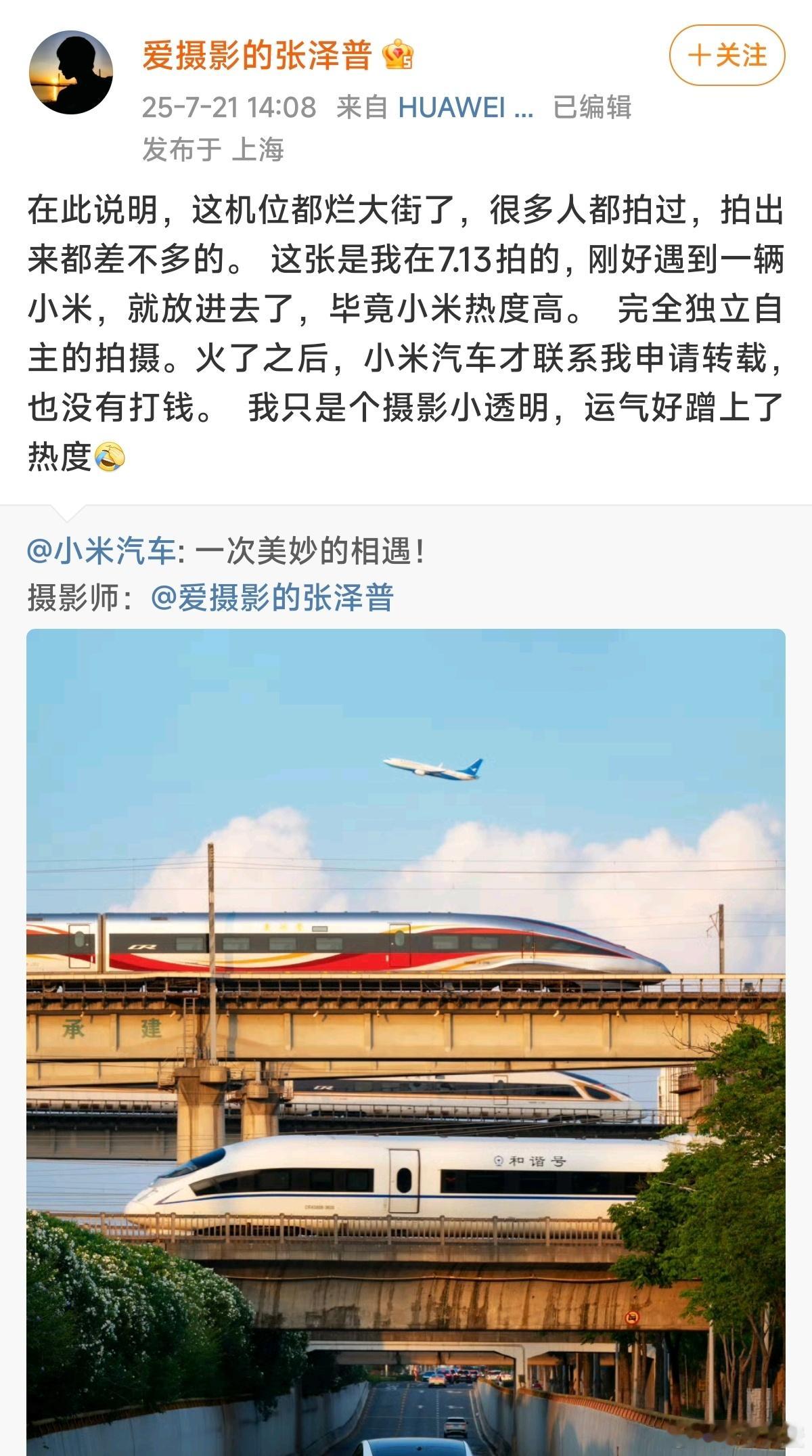 王化回应小米特斯拉撞图要是实在找不到可黑的点，不如回去提升下自己的能力，这可不就