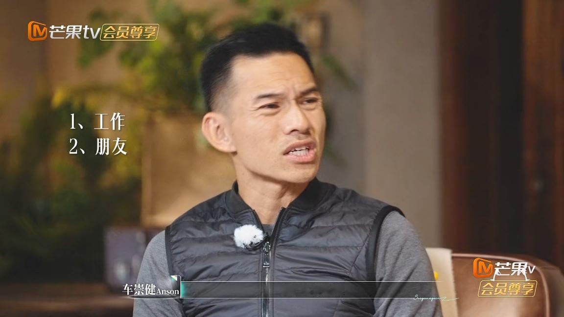 远离这样的男人车崇健说:“我的问题从来就是工作第一，朋友第二，第三才是李施嬅。