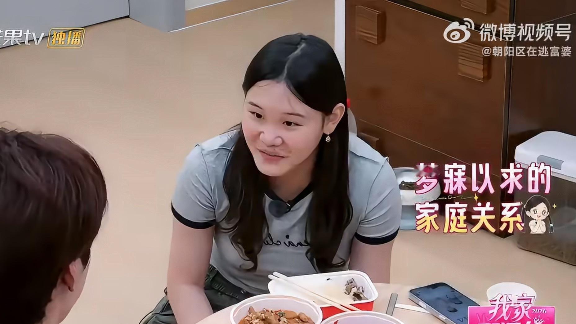 张家齐想认邵兵当爸爸邵兵家这种平等松弛的家庭太难得，进儿子房间会敲门，吵架愿意低