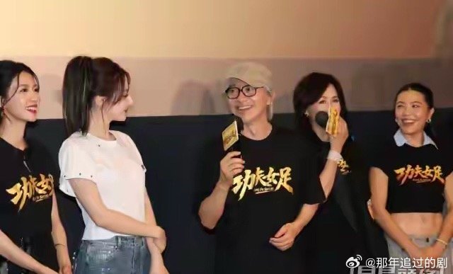 周星驰母亲现身香港路演现场内地票房突破22亿的《功夫女足》开启香港四区巡回谢票路