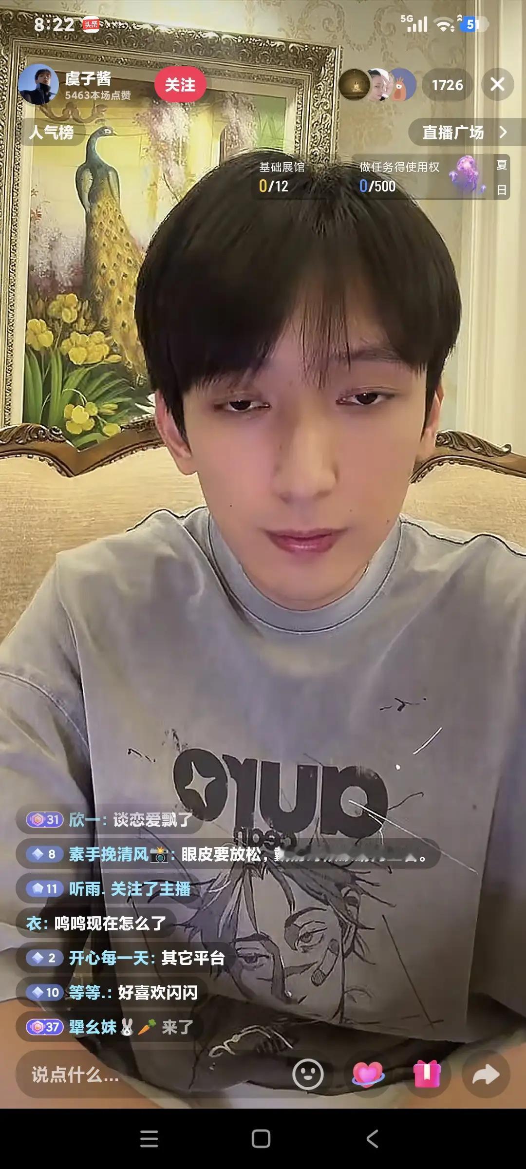 黄一鸣的男友小虞老师出来直播了。这段时间，黄一鸣和他都未曾露面，明显能看出