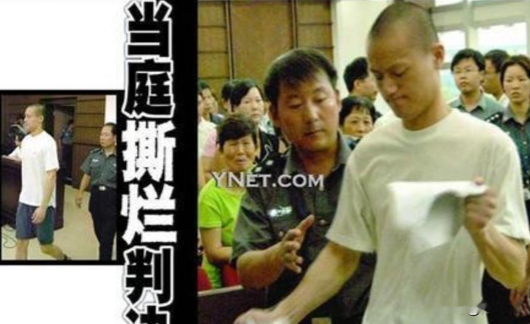 2004年3月2日，22岁的浙大毕业生周一超在浙江嘉兴被依法执行注射死刑。这位半