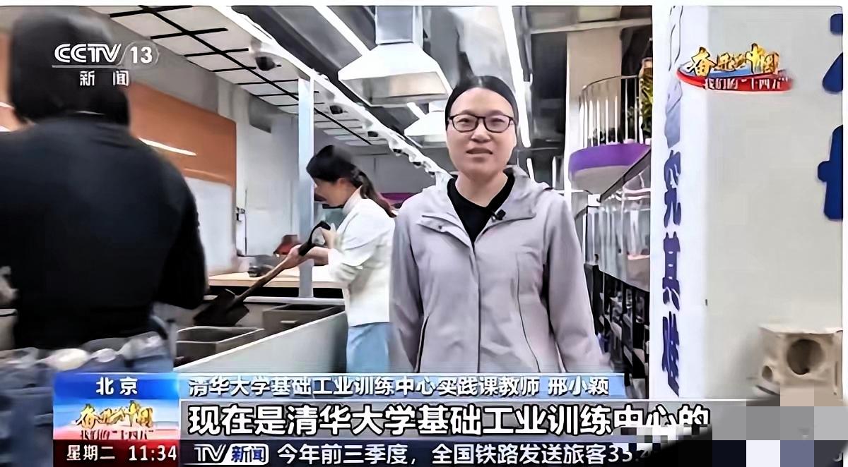 惊掉下巴!高职生居然站上清华讲台,教起了顶尖学霸!谁能想到?一个没考上一本