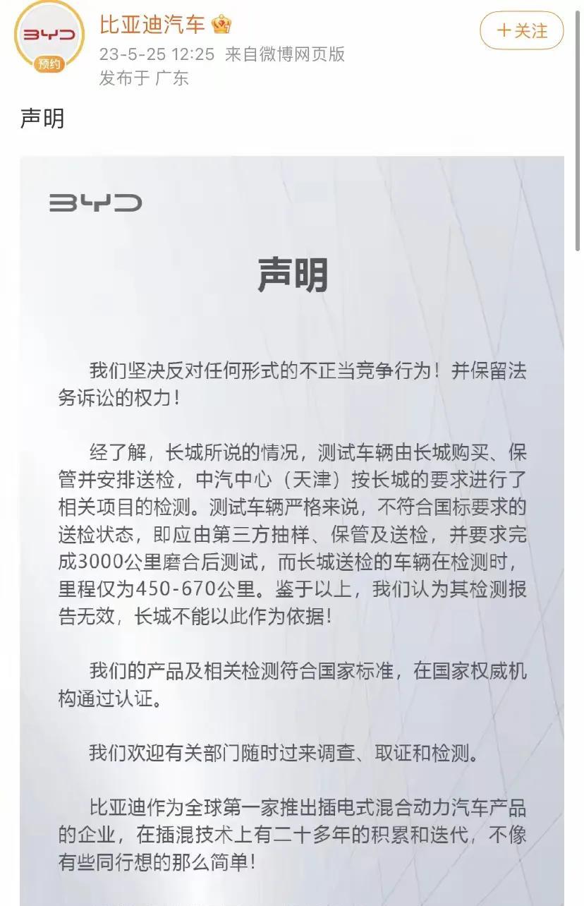 我们来好好分析下，“常压油箱和排放严重不达标的事件，就是典型的违法犯罪案件”这句