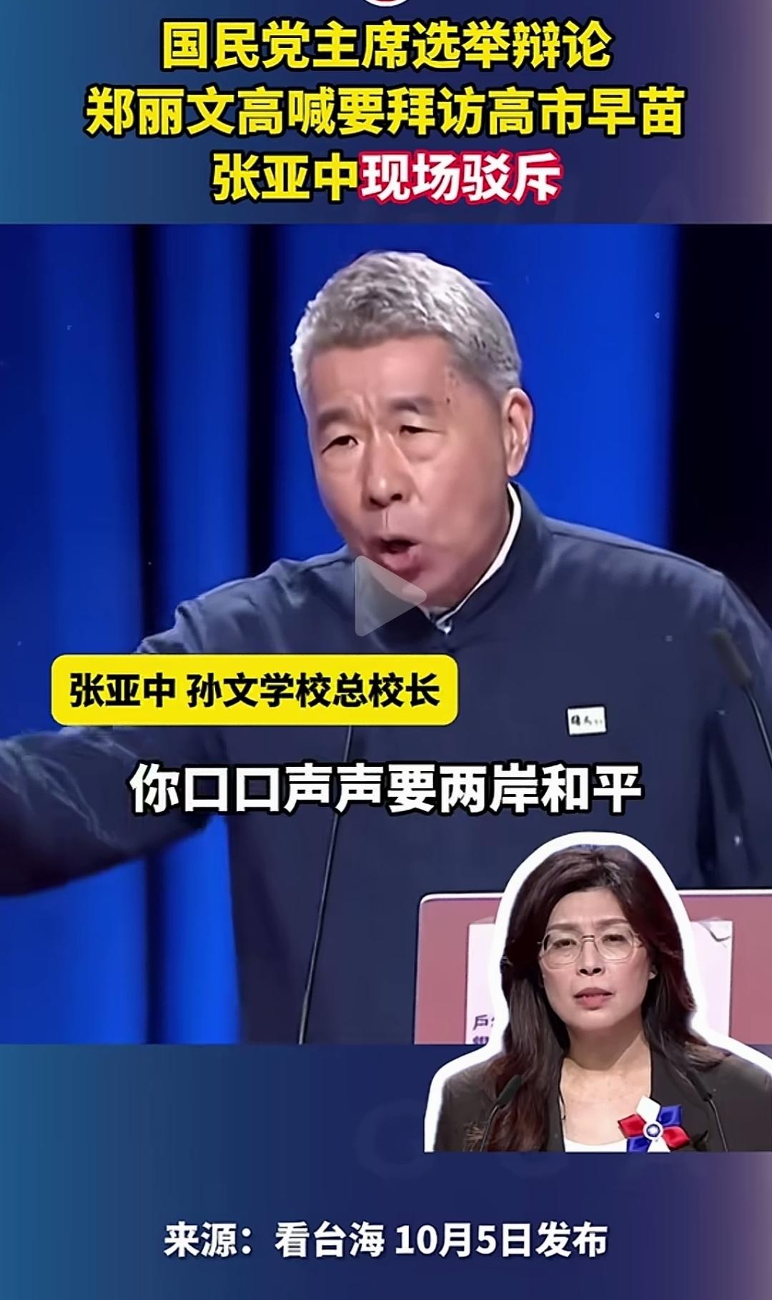 说实话，国民党主席候选人的国际政治常识真不如大陆的普通网友的素养高。国民党主席