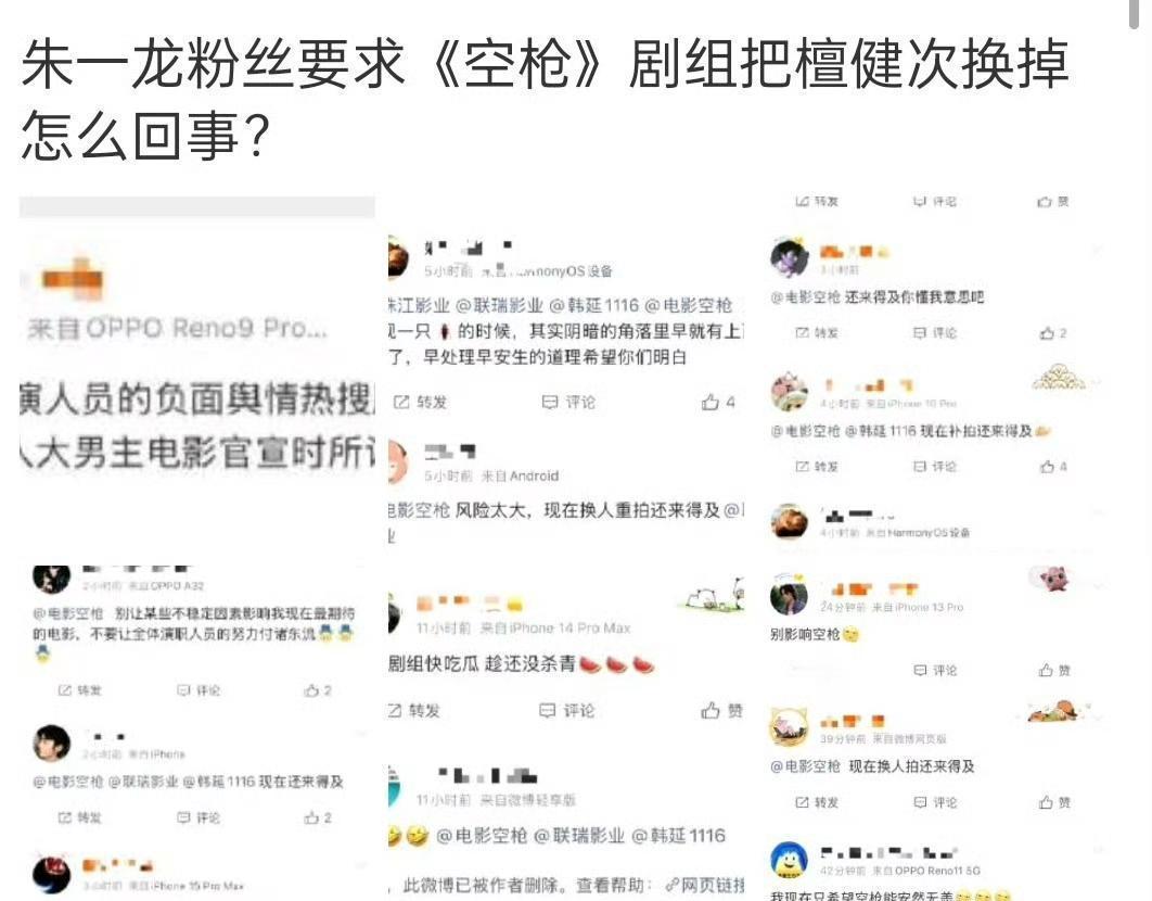 檀健次新片未映先火，竟是因为编剧大战和粉丝摩擦？这热度，烫手啊！一部本该靠郑