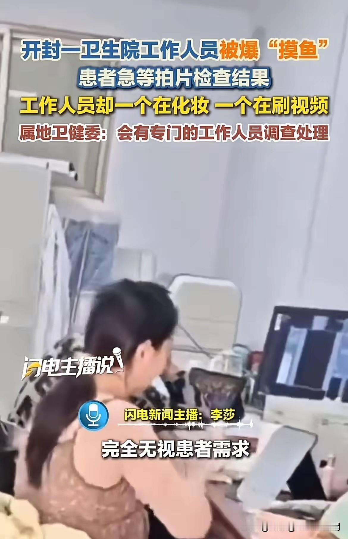 河南开封，一家长带着孩子去卫生院拍片，被告知一个小时左右可以拿片子。可家长等了近