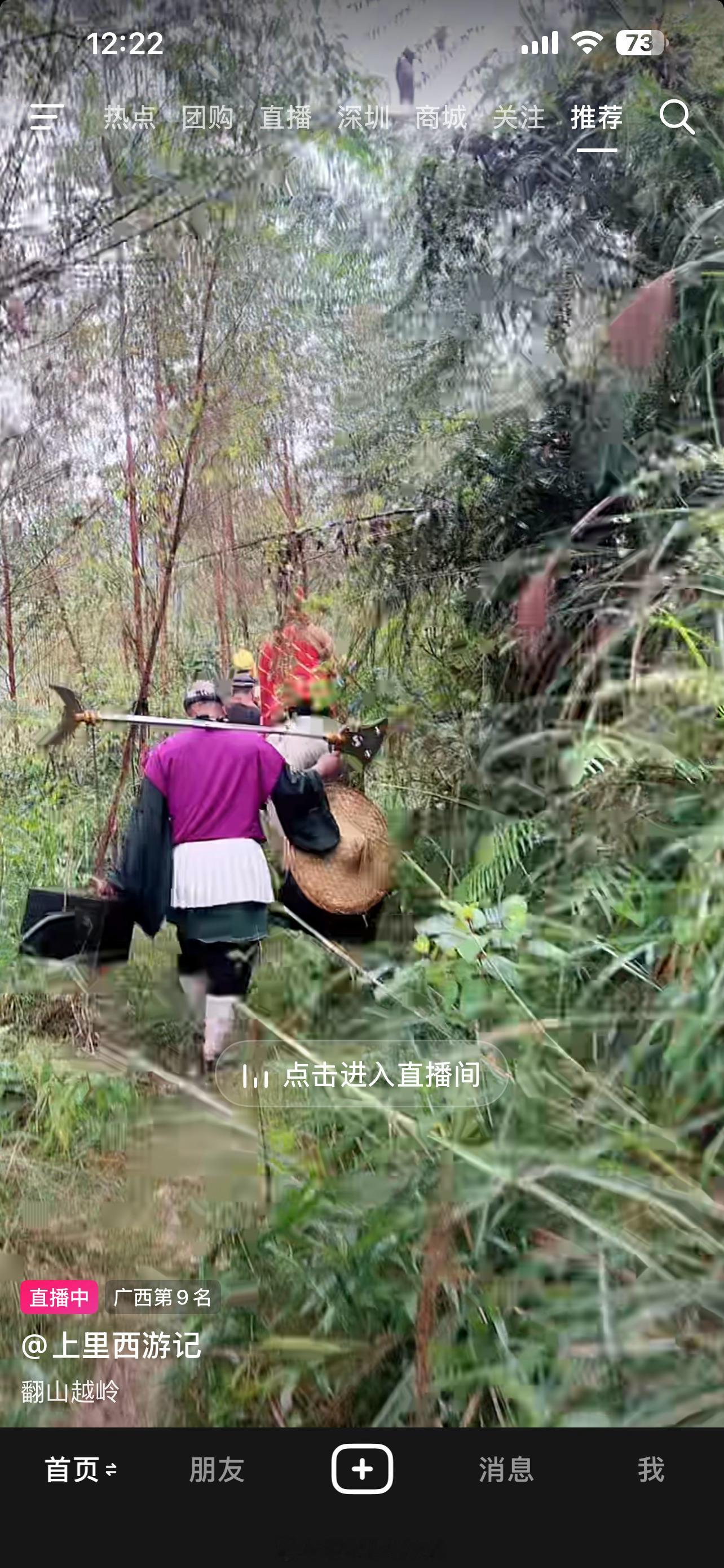 刚刷到吓一跳，广西是真出人才啊！