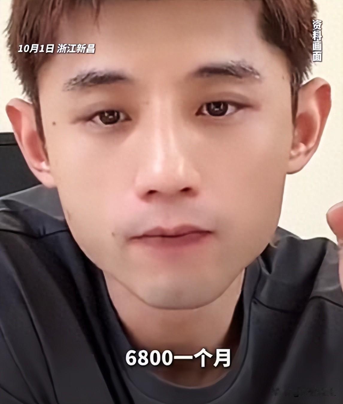 张继科这次把学费收明白了，他的这套收费办法，水平越高反而越便宜，为什么这么说？